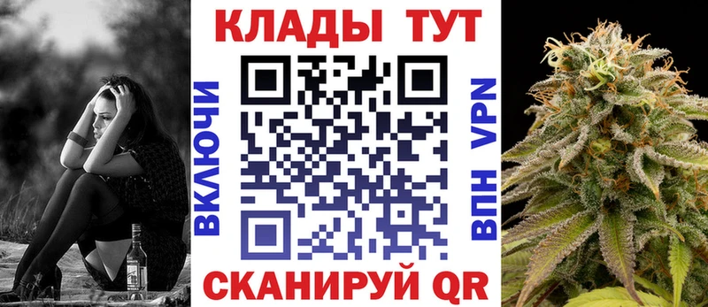 Купить наркотики Волхов МАРИХУАНА  Героин  Кетамин  Alpha-PVP  АМФ  Гашиш 