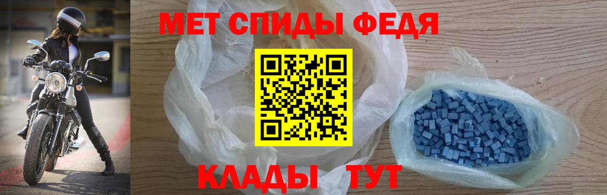 Amphetamine 97% Волхов