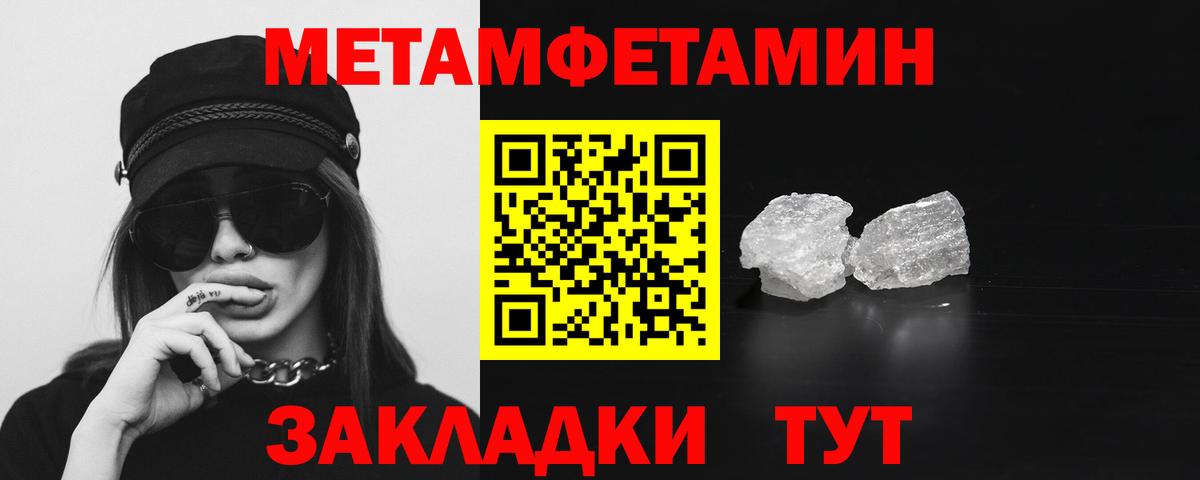 Волхов  АМФ  Вход с VPN  Амфетамин 98% 