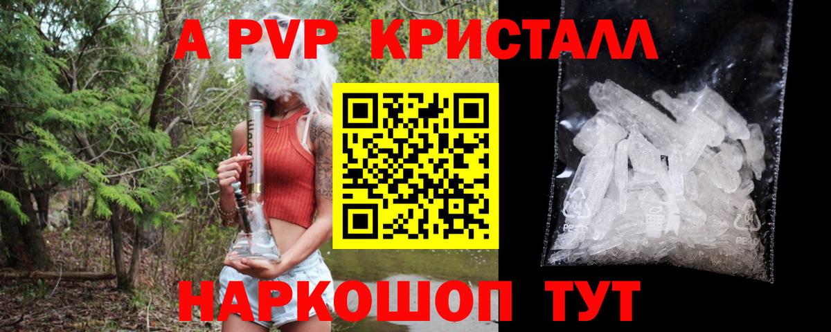 Alpha PVP СК КРИС  хочу наркоту  Волхов 
