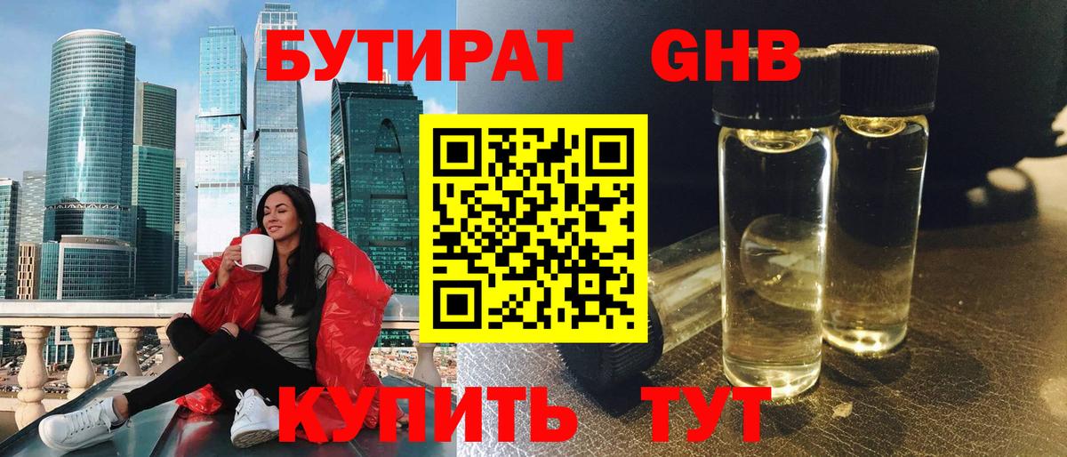 Меф мяу мяу Волхов