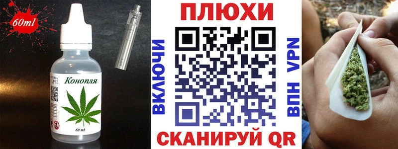 Cannafood конопля  Волхов 