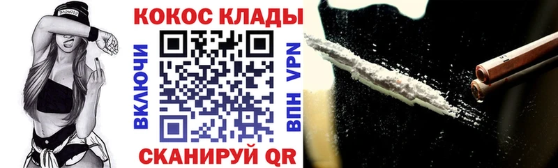 Cocaine Fish Scale  как найти наркотики  Волхов 