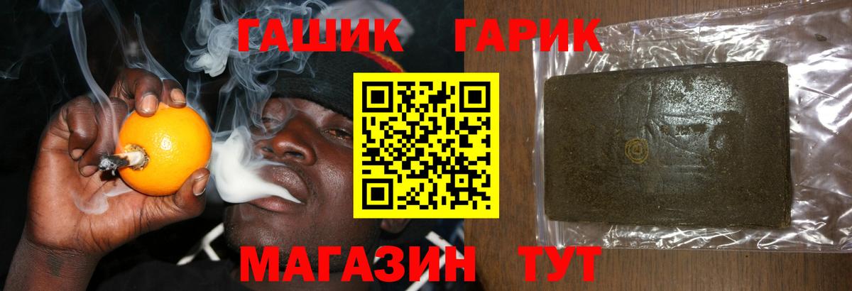 ГАШИШ hashish Волхов