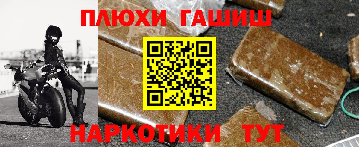 Гашиш  Гашиш Ice-O-Lator  купить  сайты  Волхов  Вход с VPN 