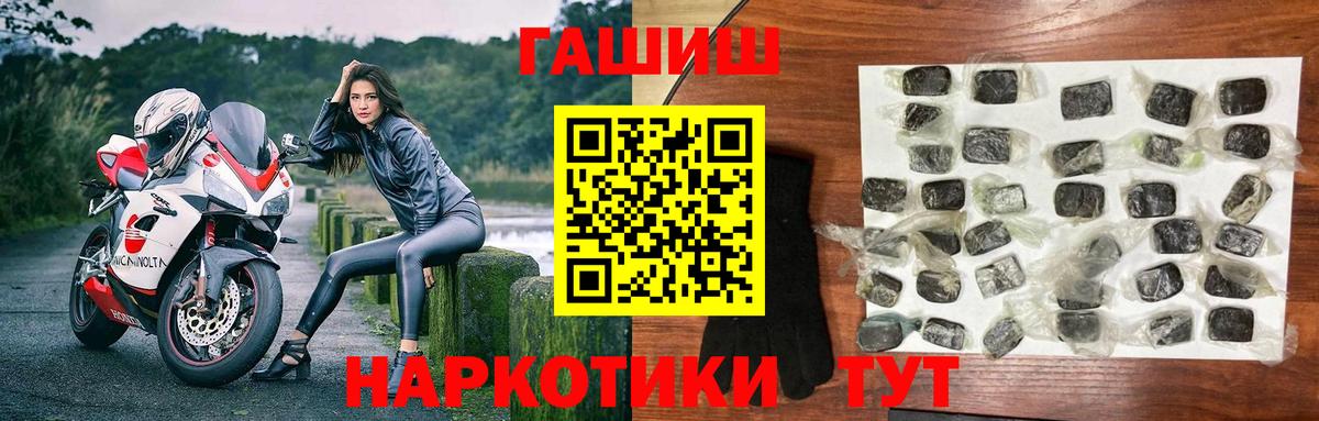 ГАШ Premium  Волхов 