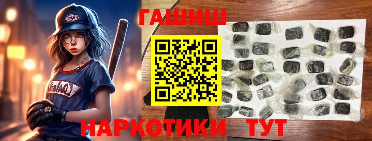 Гашиш убойный Волхов