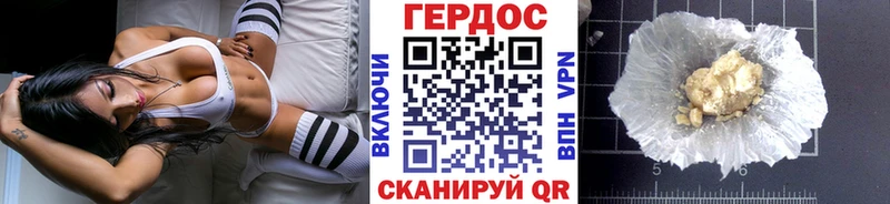 Героин герыч Волхов