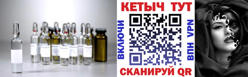 КЕТАМИН VHQ  где можно купить   Волхов 