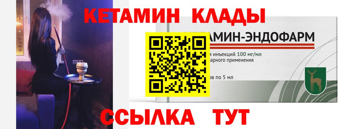 Кетамин ketamine  Волхов  КЕТАМИН VHQ 