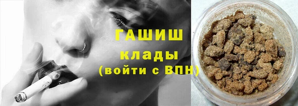 мет Снежинск