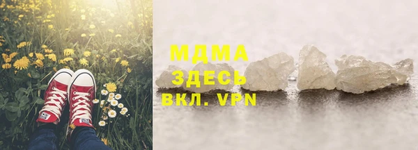 альфа пвп VHQ Алексин