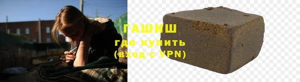 мет Снежинск