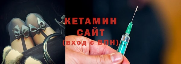 амфетамин Снежногорск