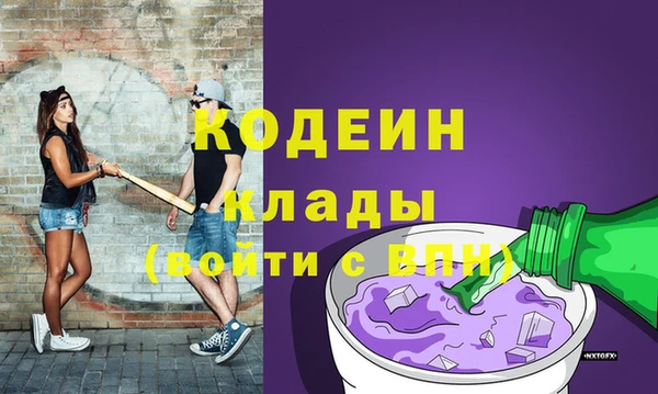 марки nbome Алзамай