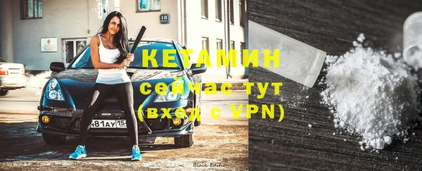 альфа пвп VHQ Алексин