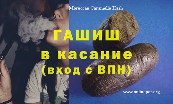 альфа пвп VHQ Алексин