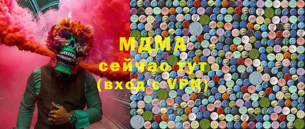 альфа пвп VHQ Алексин