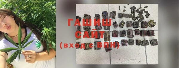 хмурый Слюдянка