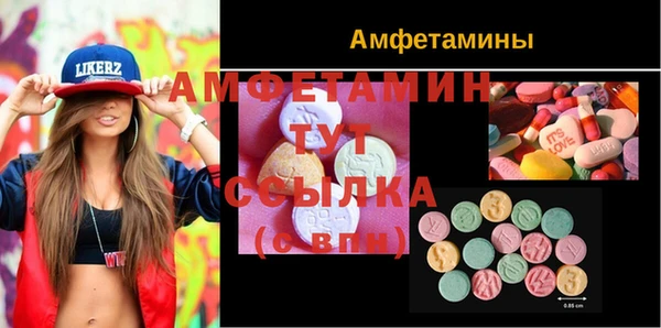 альфа пвп VHQ Алексин