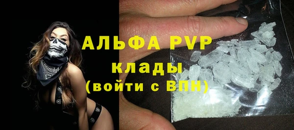 альфа пвп VHQ Алексин