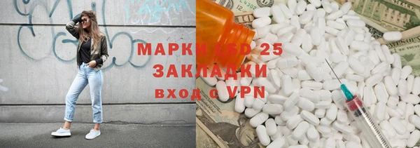 альфа пвп VHQ Алексин