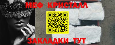амф Донской