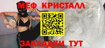 амф Донской