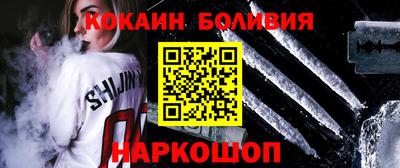 спайс Донецк