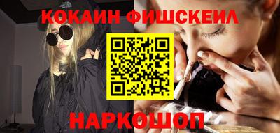 кристаллы Балаково