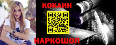 ALPHA PVP Балашиха