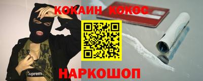 амф Донской