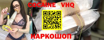 спайс Донецк