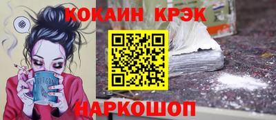 амф Донской