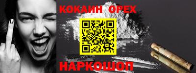 ALPHA PVP Балашиха