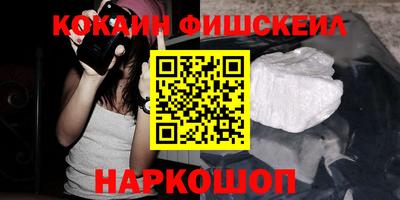 спайс Донецк