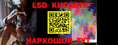 спайс Донецк