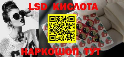 кристаллы Балаково