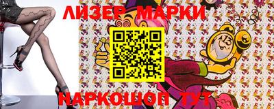 кристаллы Балаково