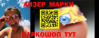 спайс Донецк
