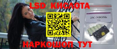 ALPHA PVP Балашиха