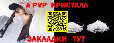спайс Донецк