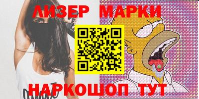 ALPHA PVP Балашиха