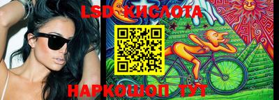 спайс Донецк