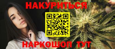 спайс Донецк