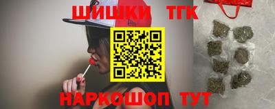 спайс Донецк