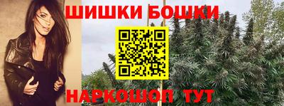 кристаллы Балаково