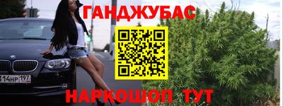 кристаллы Балаково