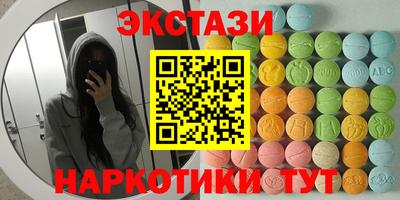 амф Донской