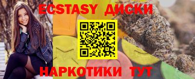 спайс Донецк